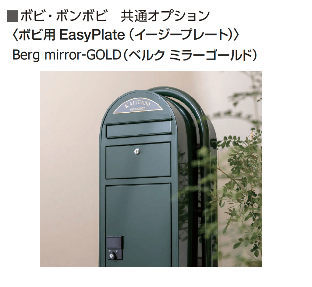 ギャザーの「ボンボビ」のサブ画像13