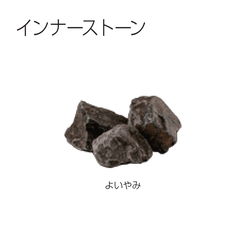 マツオコーポレーションの「MCガビオン」のサブ画像11