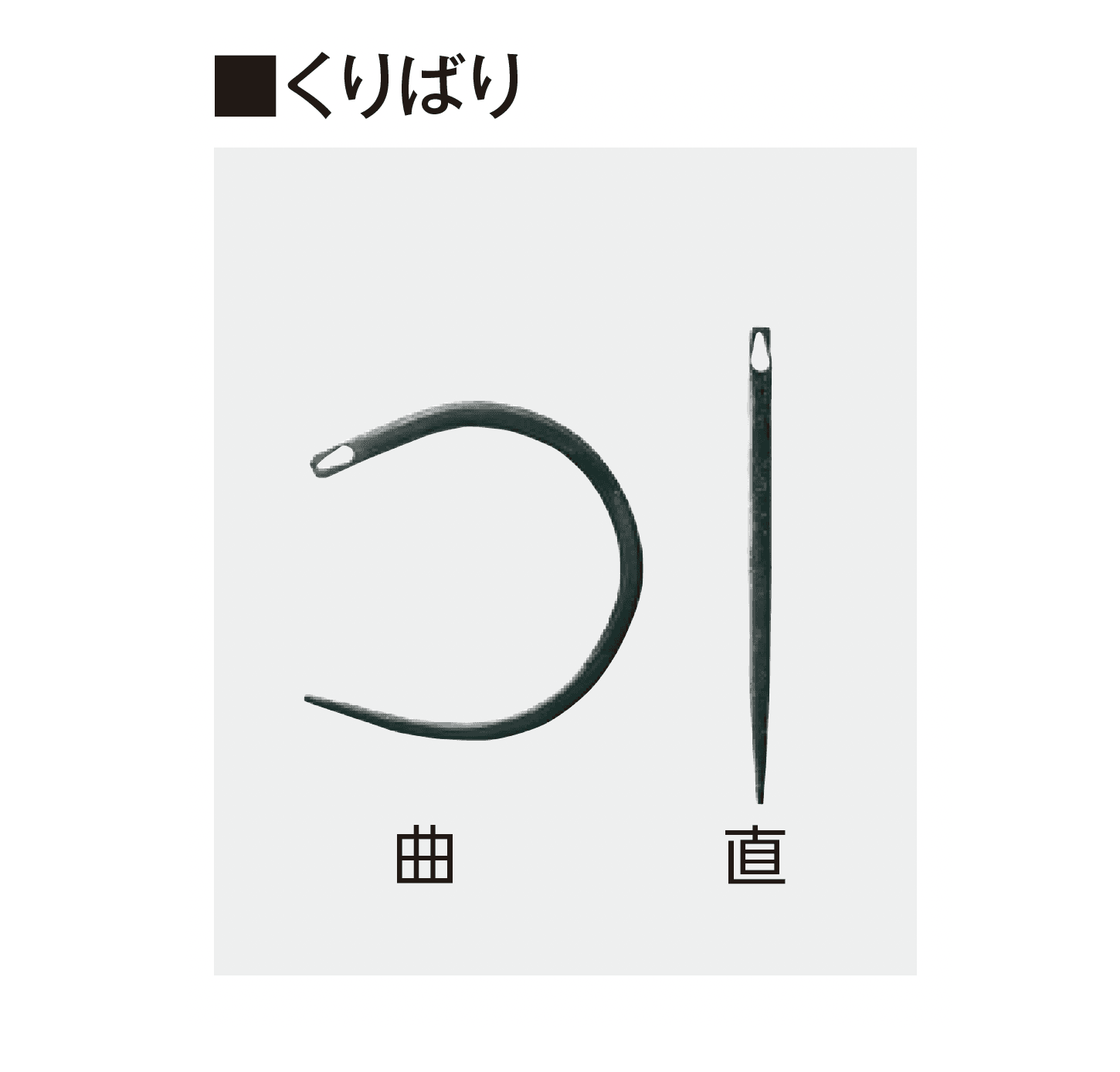 タカショーの「天然竹垣用部材」のサブ画像16