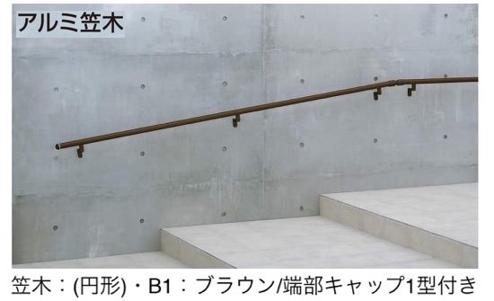 YKK APの「歩行補助手すり パルトナー UD フェンス1型〈壁付タイプ〉」のサブ画像3