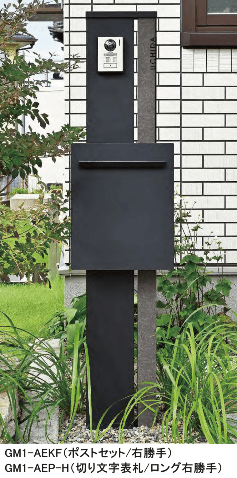 オンリーワンクラブの「アルミ機能門柱 エクレール【2023年版】」