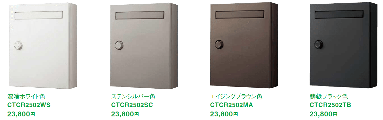 【紹介】クリアス-FF(パナソニック製)【2024年版】_価格_1