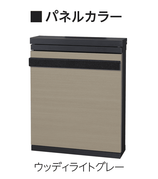 エスビックの「レクタポスト」のサブ画像3