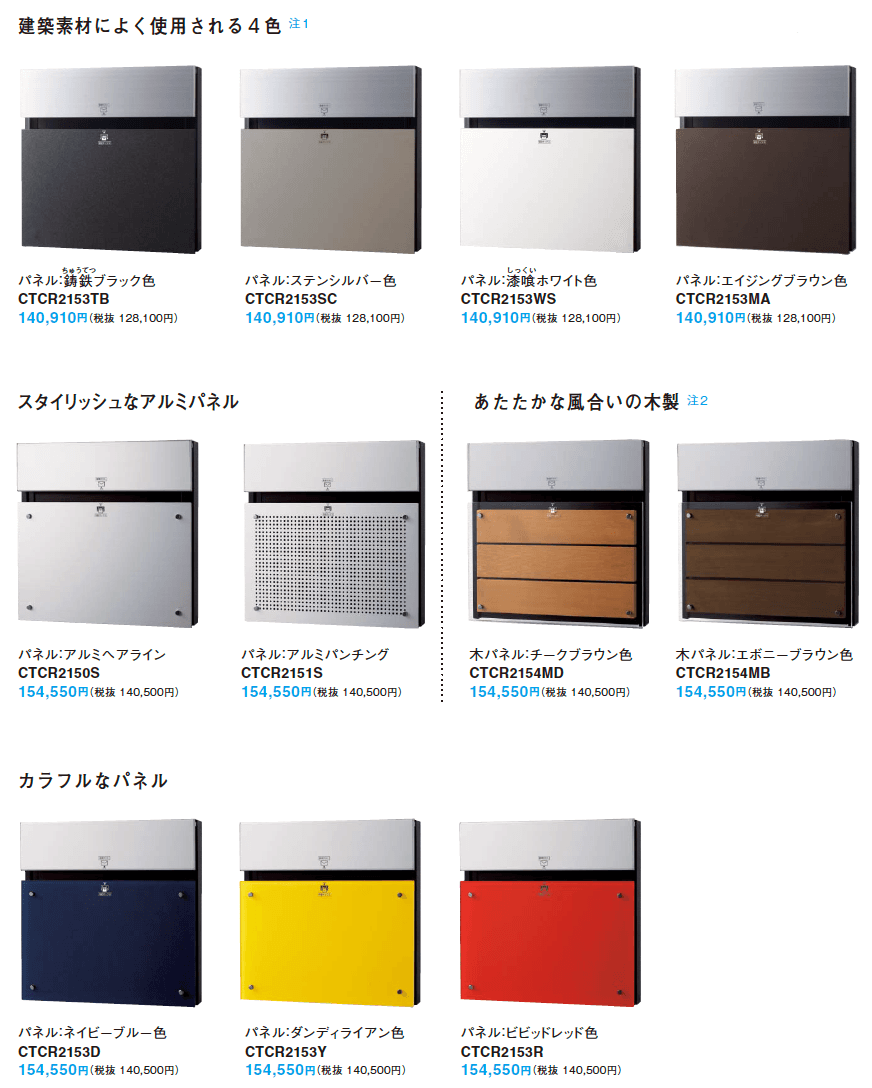 コンボ-エフ【2023年版】_価格_1