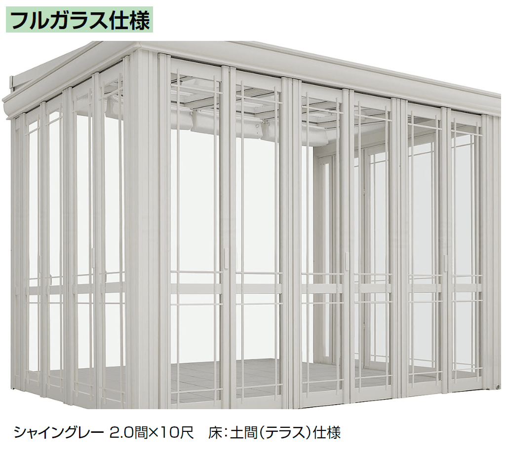 LIXILの「暖蘭物語 〈基本タイプ〉スタイルA(フルガラス仕様)」のサブ画像2