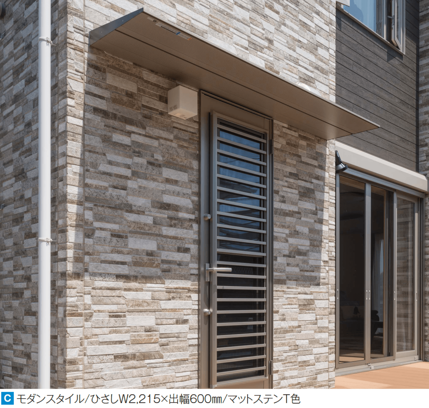 YKK APの「コンバイザー モダンスタイル・ベーシックスタイル 先付け/後付け」のサブ画像2