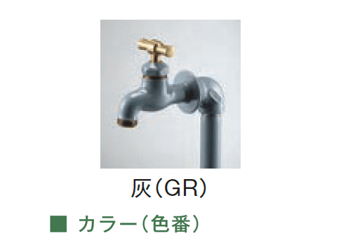 メイクランドの「パイプロップ」のサブ画像13