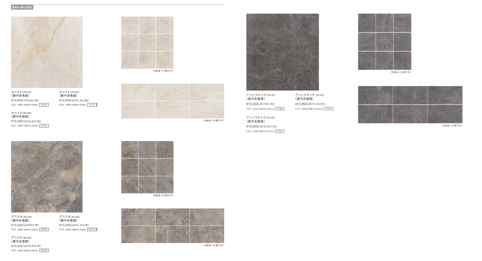 ロッキング【2023年版】_価格_1