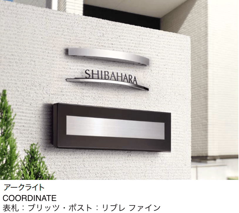 オンリーワンクラブの「アークライト」のサブ画像1