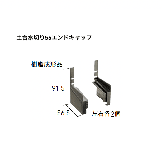 LIXILの「はるかべ工法 専用下地・副構成部材【2025年版】」のサブ画像4