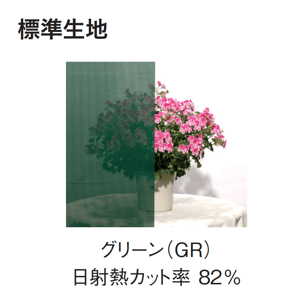 ギャザーの「エクスターナルシェード サングッド
」のサブ画像6