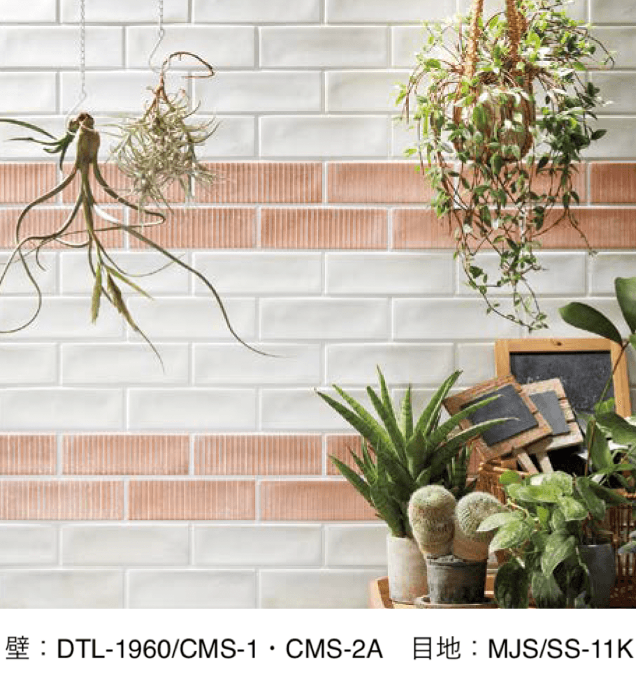 LIXILの「カームネス」