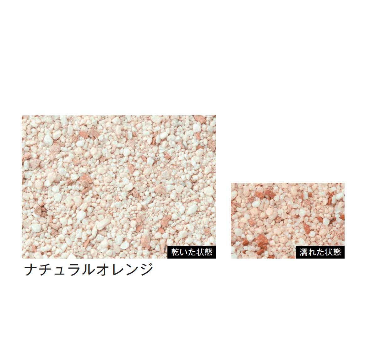 メイクランドの「防草サンド」のサブ画像3