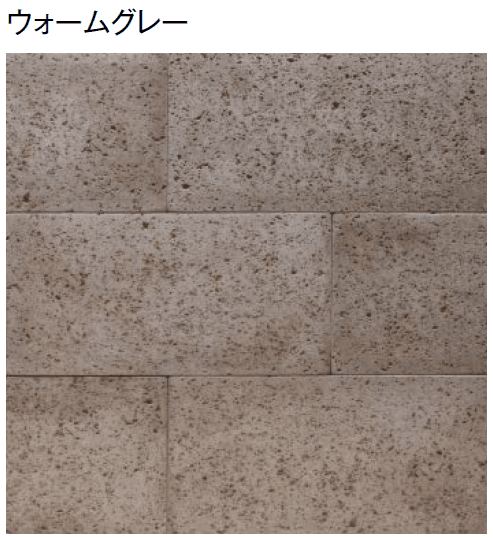 東洋工業の「マグストーンペイブ」のサブ画像4