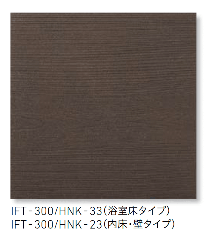 LIXILの「サーモタイル ヒノキ」のサブ画像2