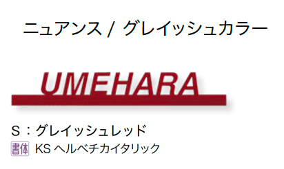 オンリーワンクラブの「ライン」のサブ画像30