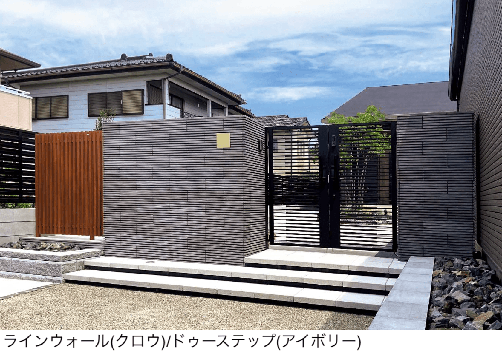 東洋工業の「ラインウォール」