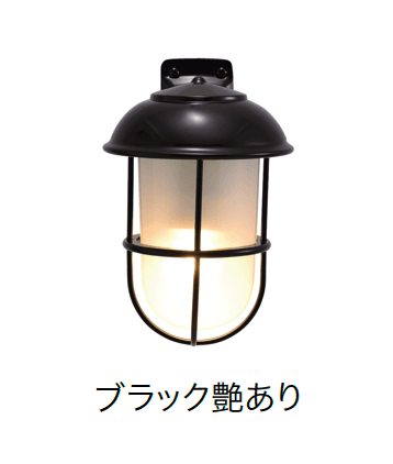 オンリーワンクラブの「真鍮製ポーチライト BR5000【2024年版】」のサブ画像11