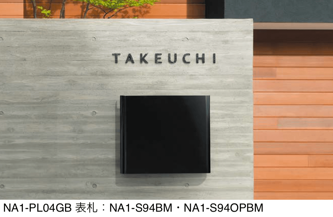 オンリーワンクラブの「イルヴァリオ 埋め込みタイプ プレーン・フォント」のサブ画像1