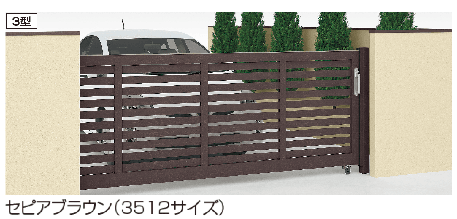 四国化成の「アレグリア引戸3型(手動式)」