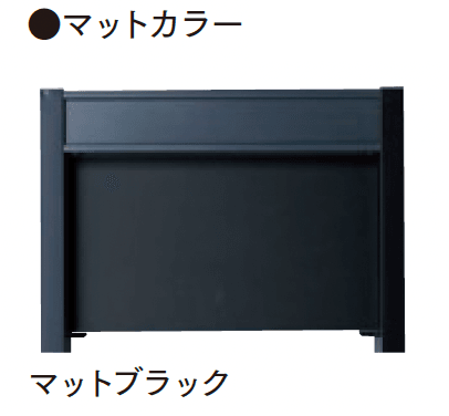 マチダコーポレーションの「ヴィコDB 門柱スタンド」のサブ画像13