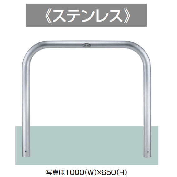 LIXILの「スペースガード(車止め)U60型」