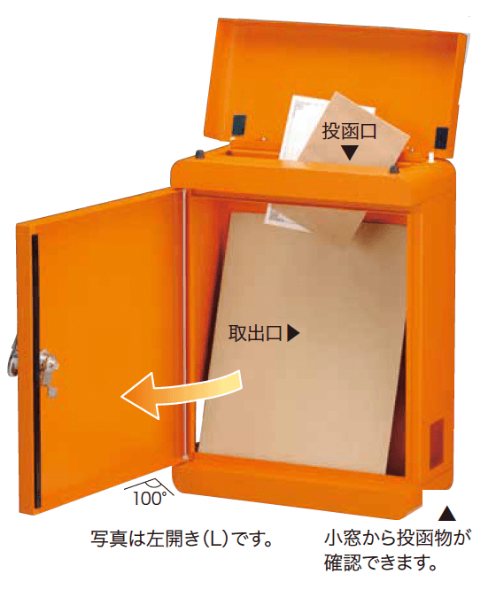 ゆとりの「トッテ【2023年版】」のサブ画像2