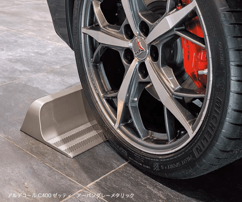 オンリーワンクラブの「アルデコール C400 ゼッティ【2023年版】」