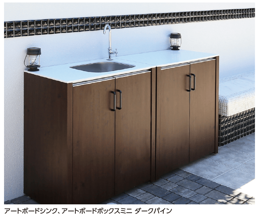 タカショーの「アートボード ガーデンデコレーション」