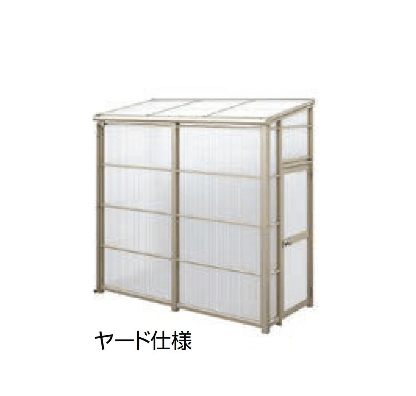 LIXILの「スピーネストックヤード 波板タイプ F型 関東間」のサブ画像2