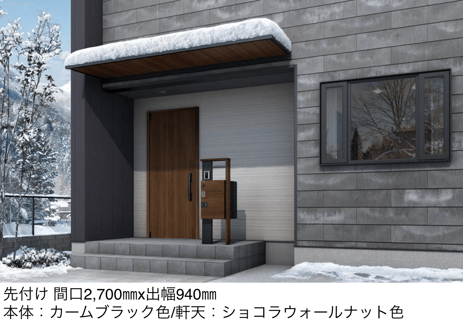 YKK APの「ルシアス バイザー 先付け/後付け」のサブ画像1