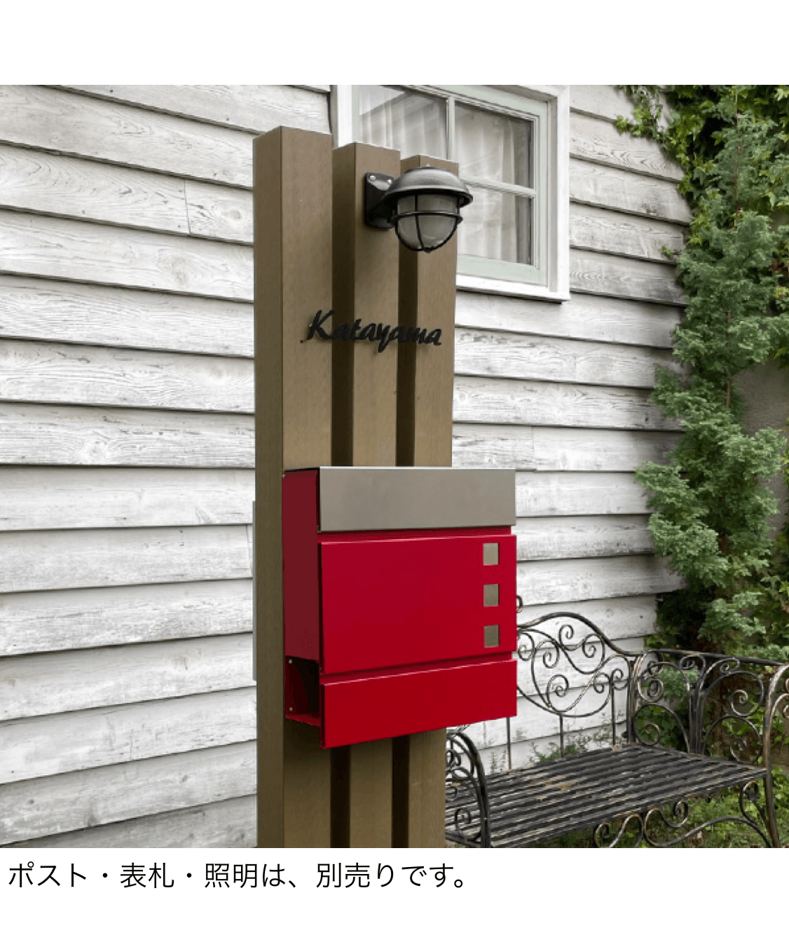 セキスイデザインワークスの「ファンクションポール」のサブ画像2