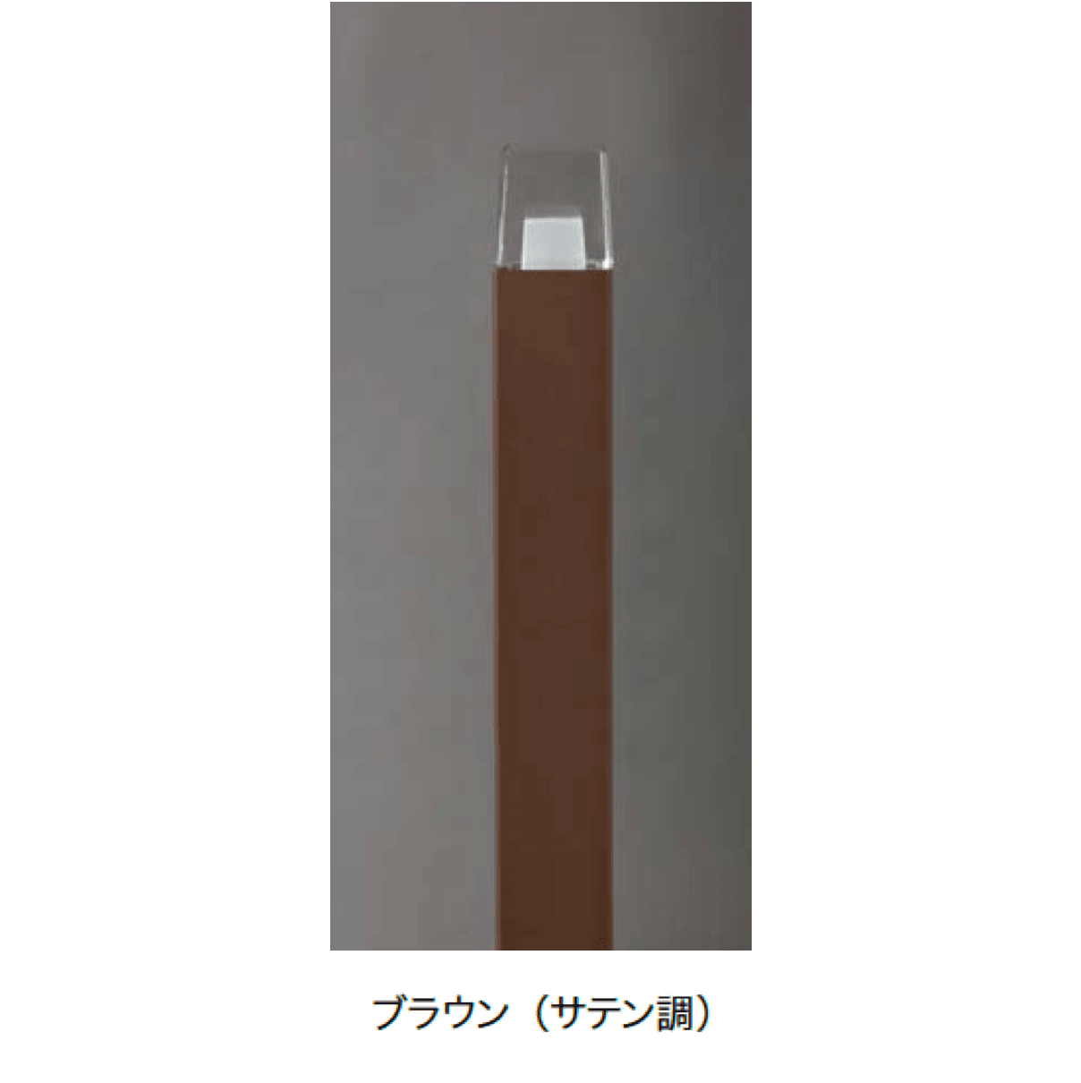 オンリーワンクラブの「プリモ ポールライト スクエアスリム」のサブ画像5