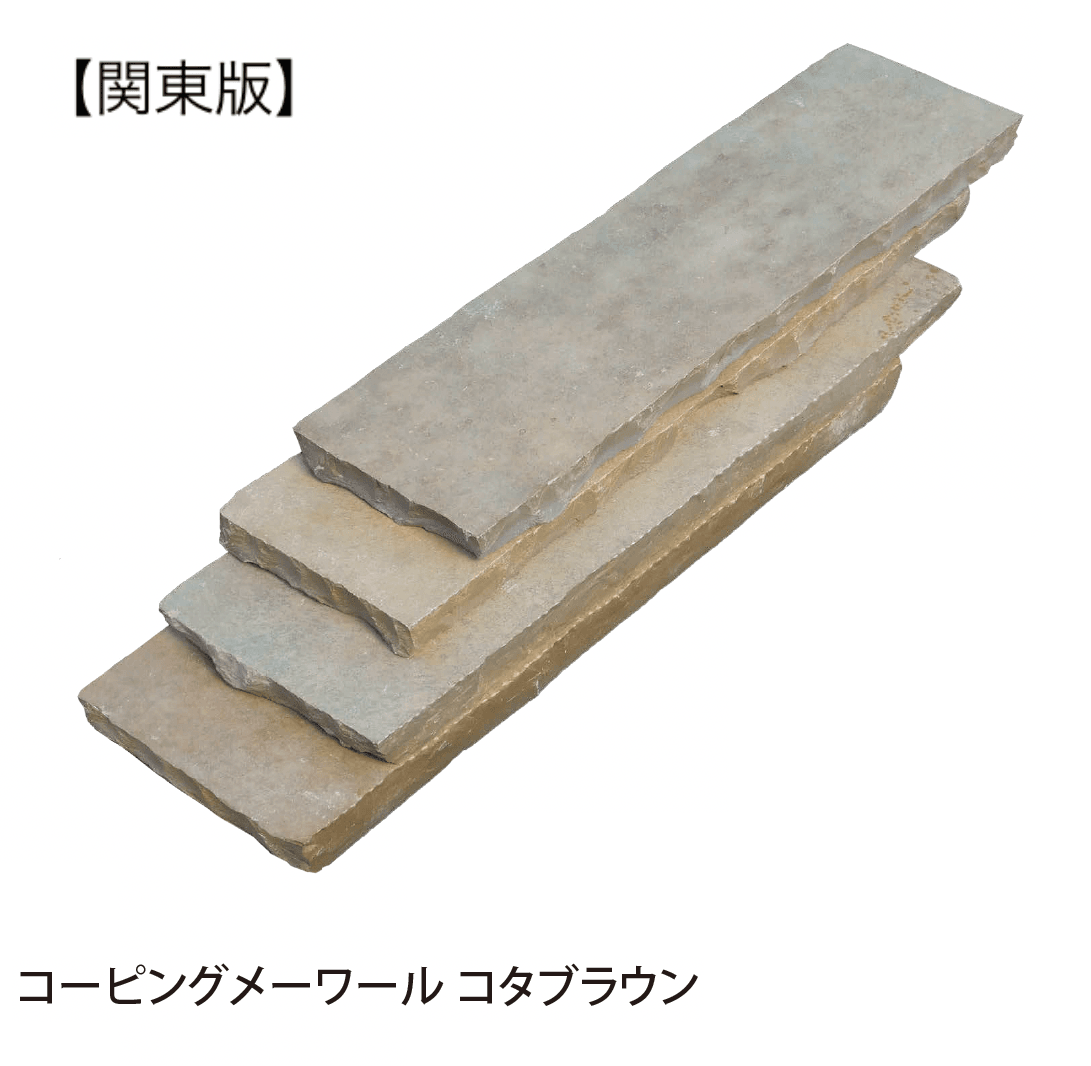 EXDECOの「コーピング」のサブ画像5