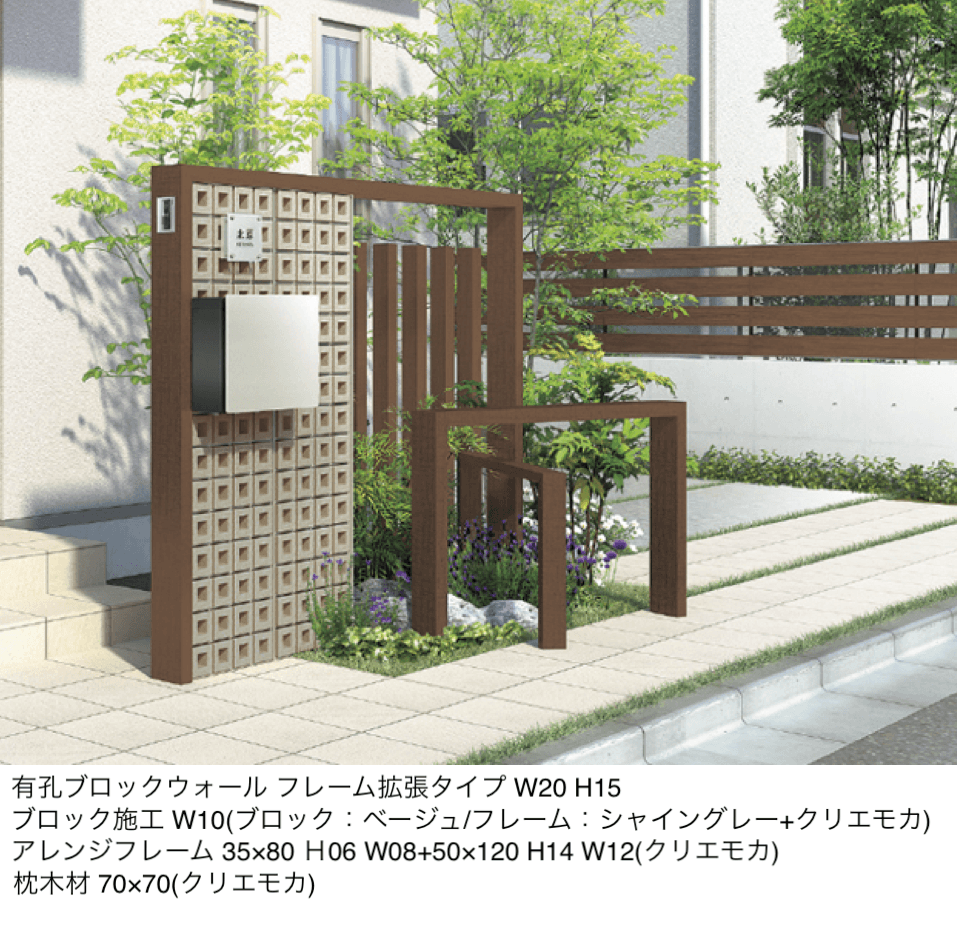 LIXILの「有孔ブロックウォール」のサブ画像1