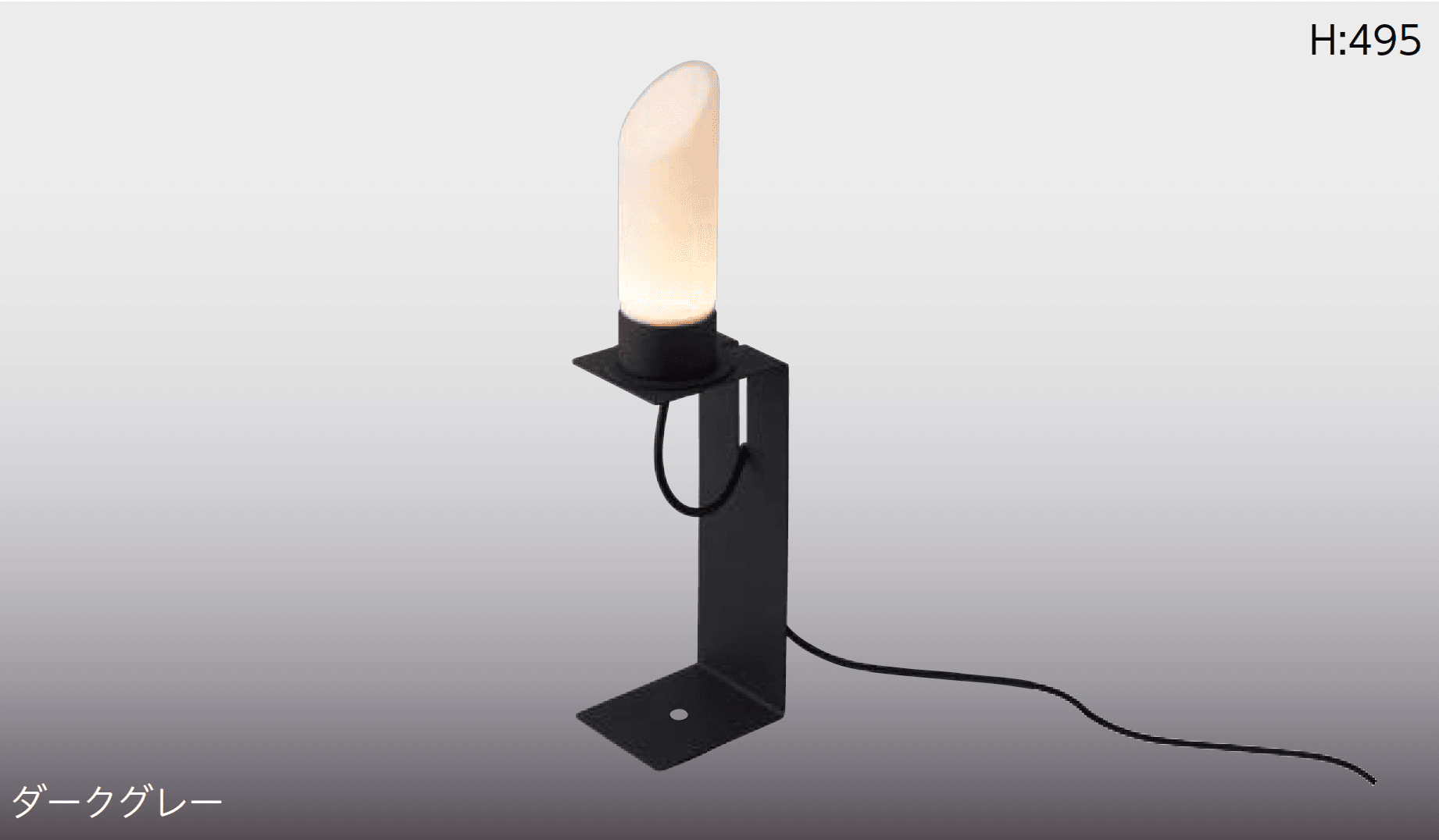 タカショーの「かぎろい」