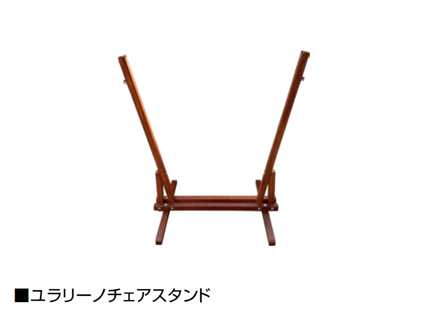 オンリーワンクラブの「ユラリーノ」のサブ画像8