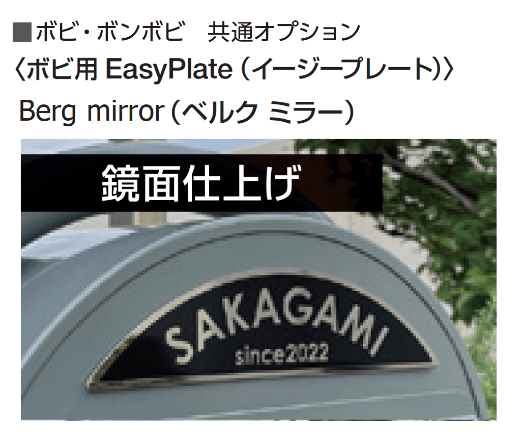 ギャザーの「ボビ」のサブ画像13