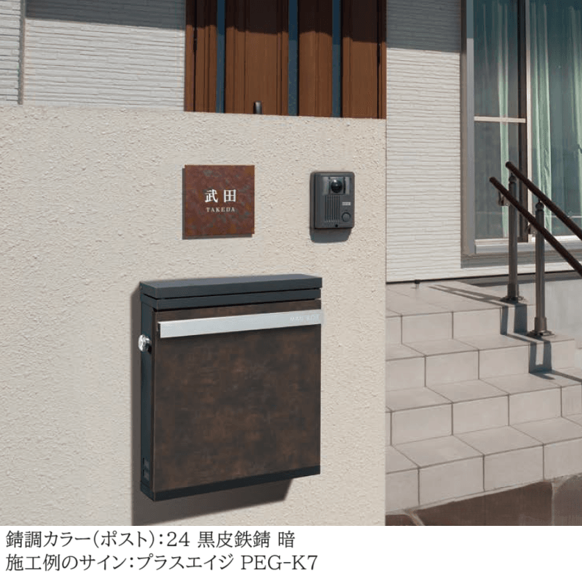 丸三タカギの「スタッポ」
