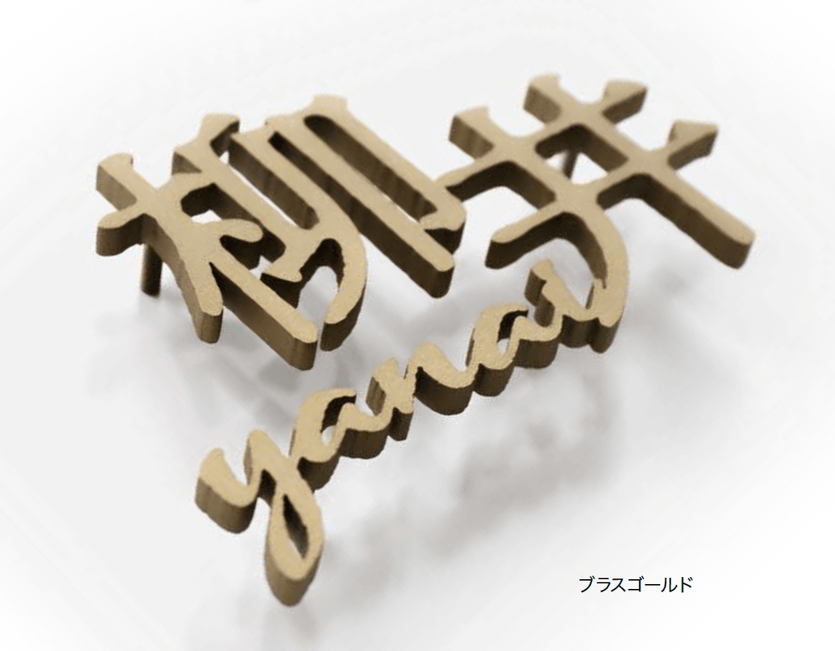 オンリーワンクラブの「ゴミリ」のサブ画像3