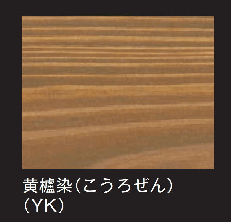 メイクランドの「いろは」のサブ画像8
