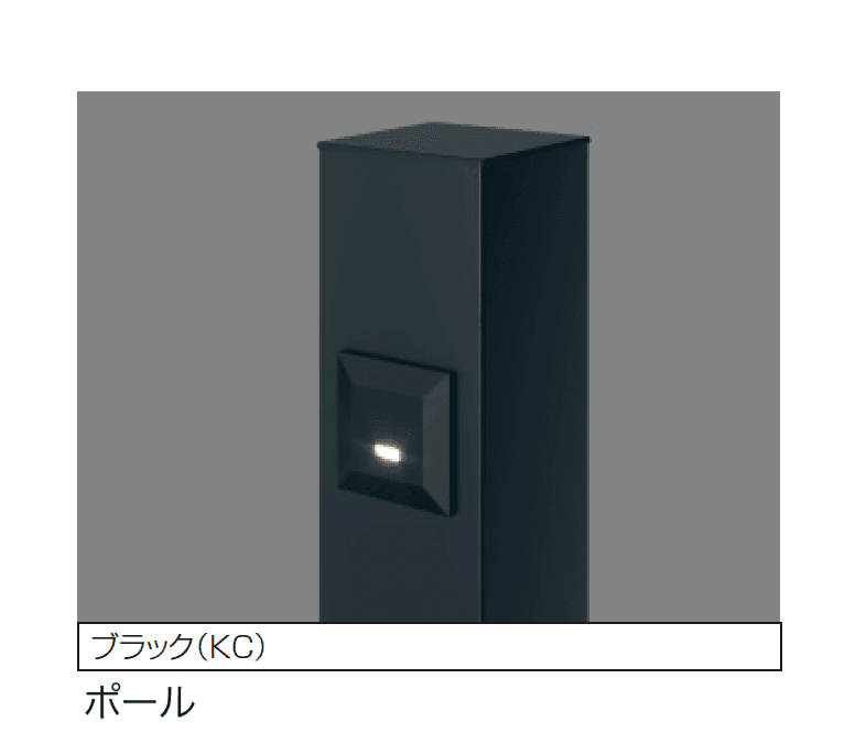 三協アルミの「ミラリア フットライト」のサブ画像4