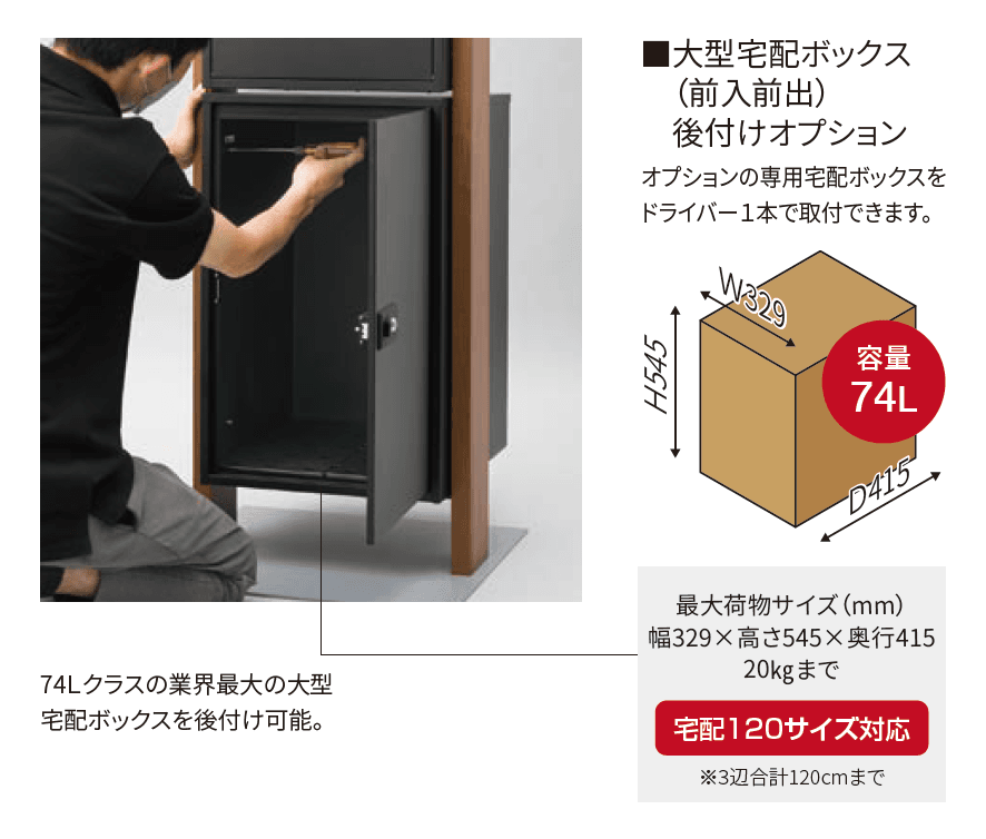 丸三タカギの「レガリオ- L N【2024年版】」のサブ画像8