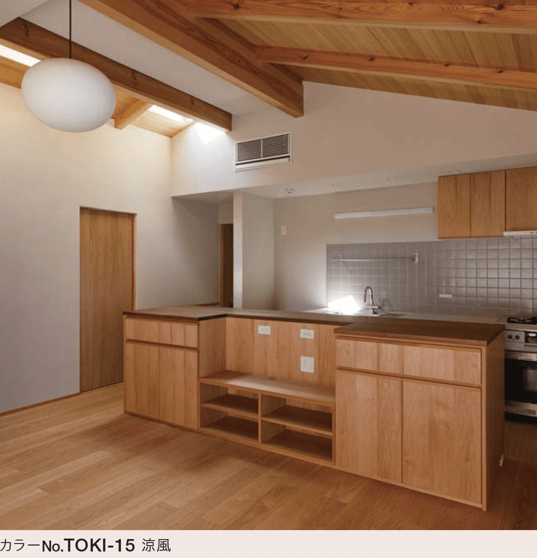 四国化成の「季の譜」のサブ画像2