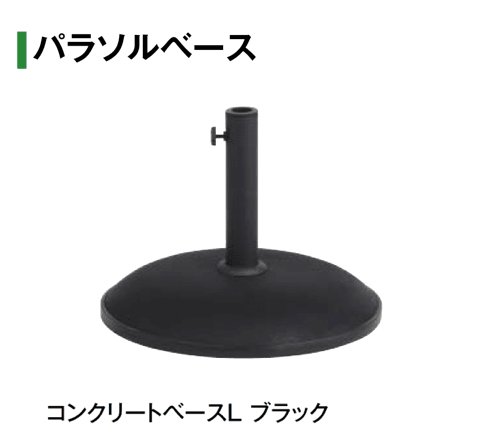 タカショーの「マーケットパラソル」のサブ画像8