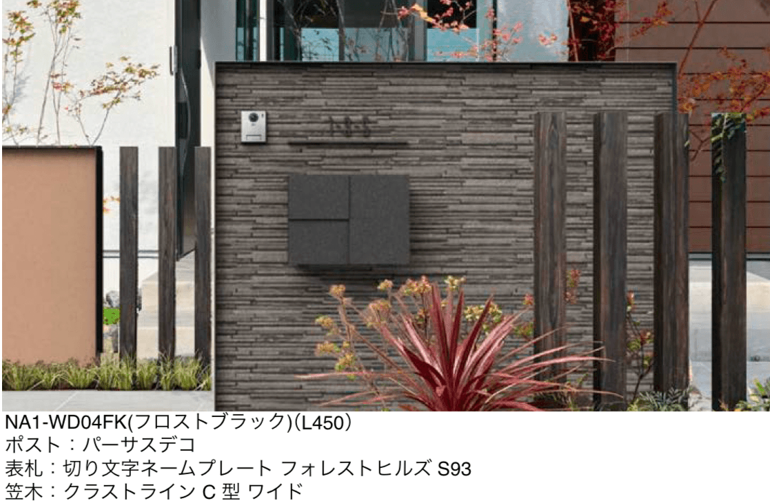 オンリーワンクラブの「ワイアード【2024年版】」のサブ画像2