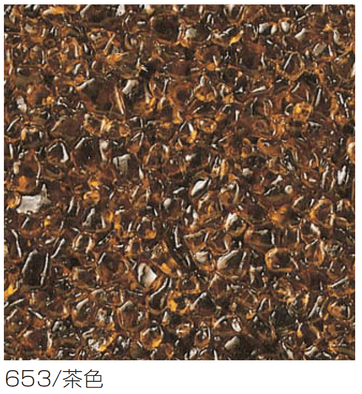 四国化成の「リンクストーンG」のサブ画像5