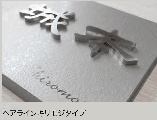 オンリーワンクラブの「月輝【2023年版】」のサブ画像4