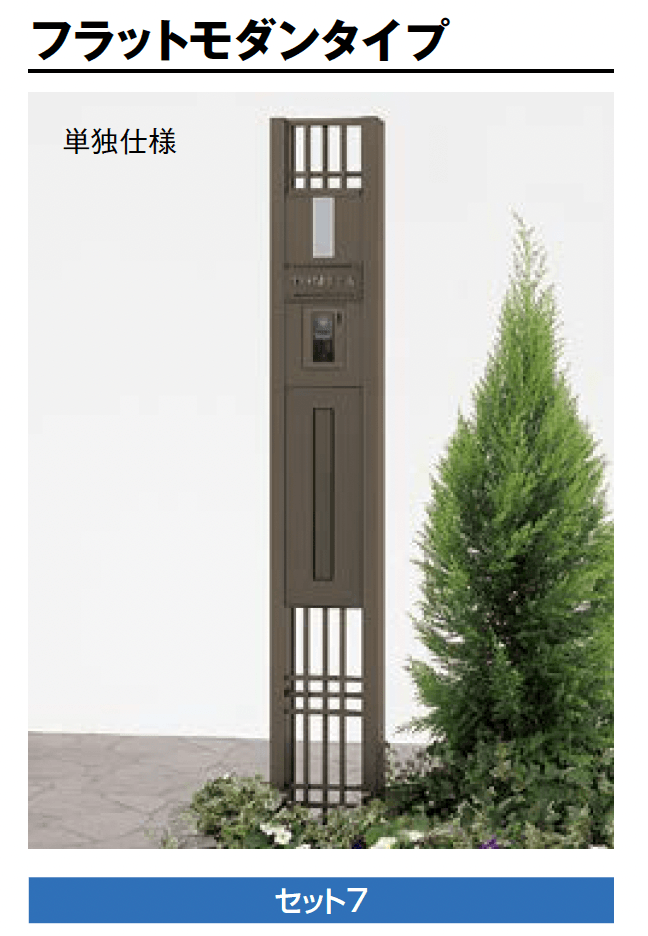 LIXILの「スクリーンファンクション」のサブ画像7