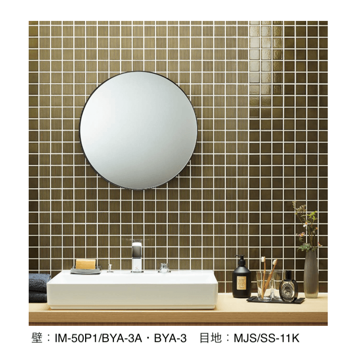 LIXILの「インテリアモザイク 美釉彩(びゆうさい)」